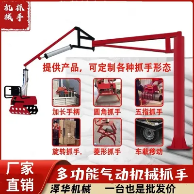 北安市雄克卡盘爪schunk机械抓手303542PZN-plus 100-1-IS汰慷秒报价